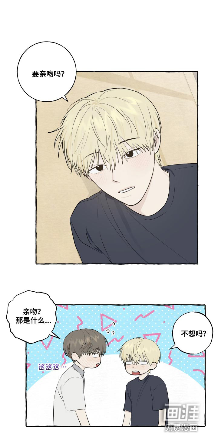 热烈明阳第30话图