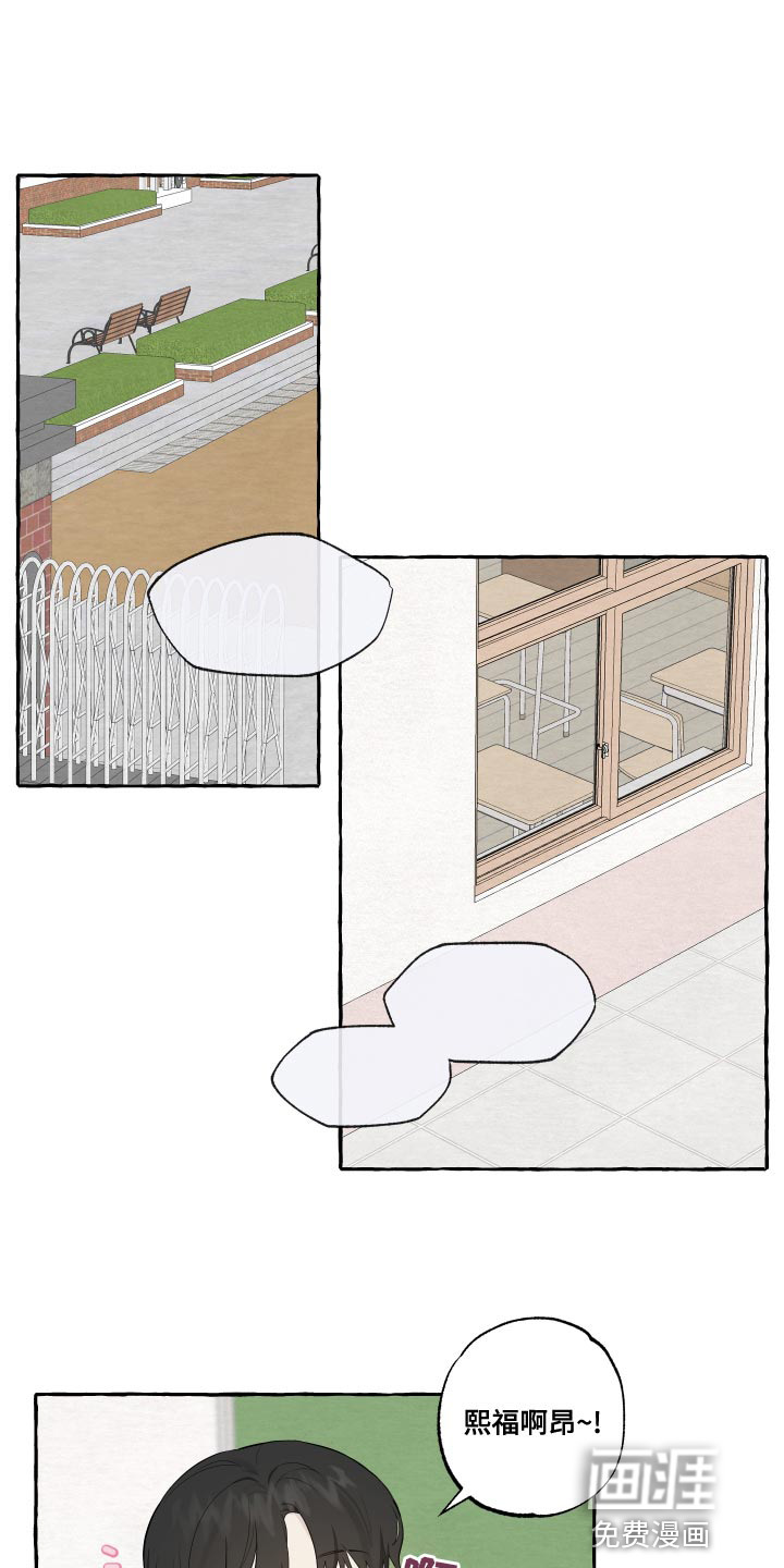 热烈明阳第31话图