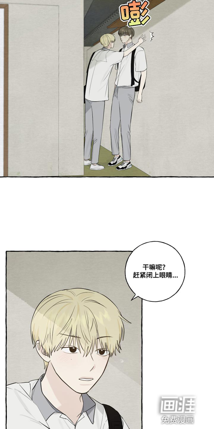 热烈明阳漫画-图5