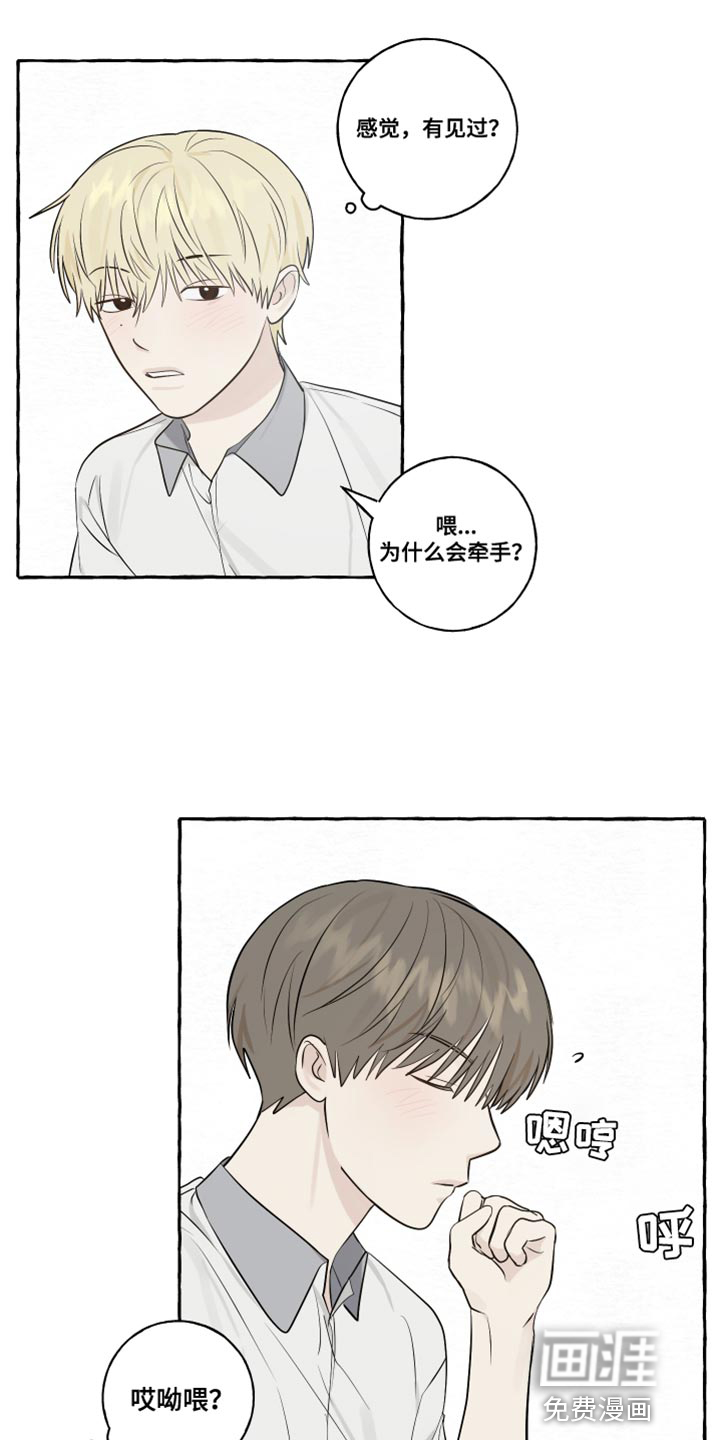 热烈明阳第33话图