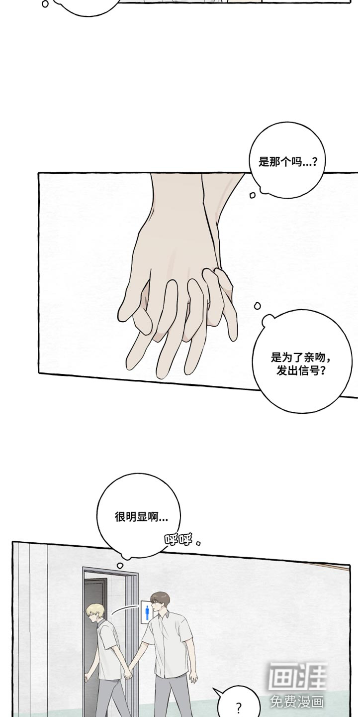 热烈明阳第33话图