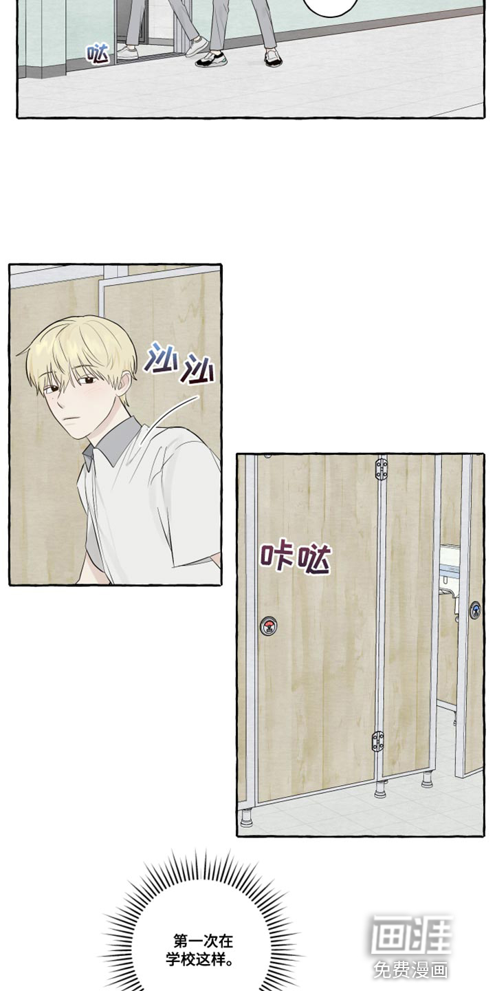 热烈明阳第33话图