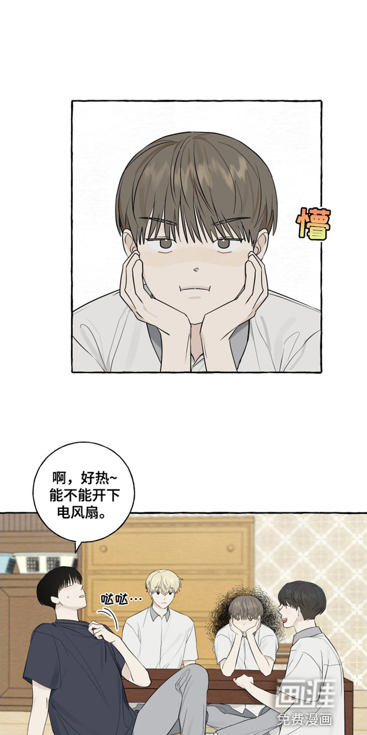 热烈明阳第34话图