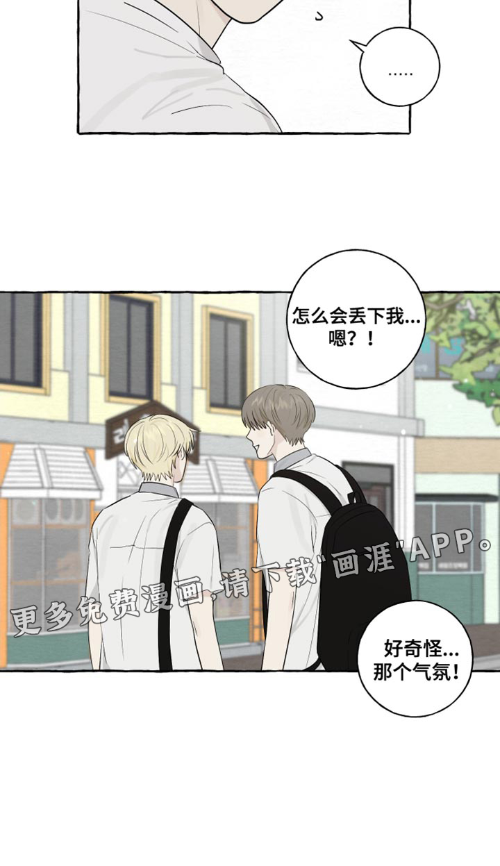 热烈明阳第35话图
