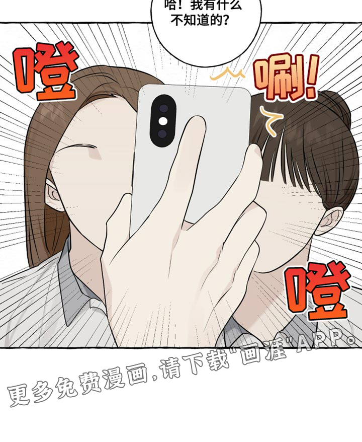 热烈明阳第36话图