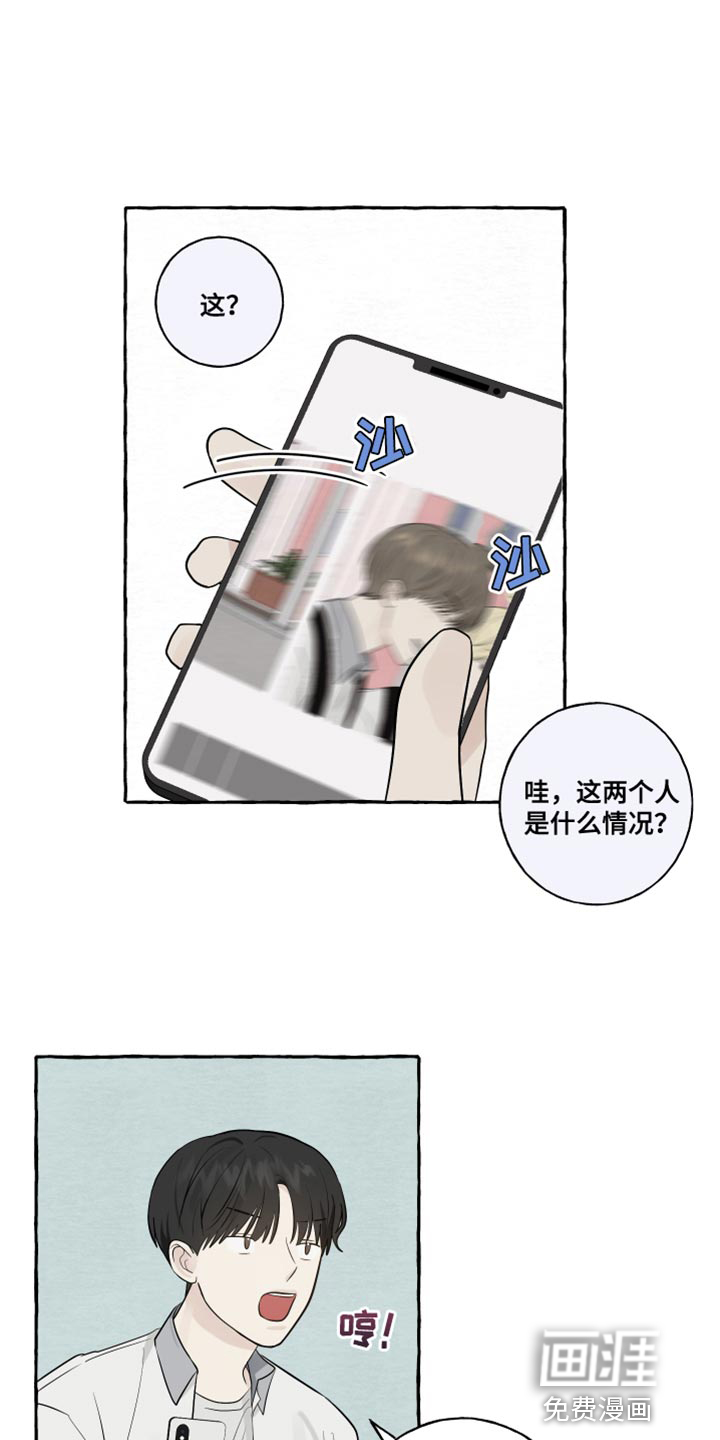 热烈明阳第37话图