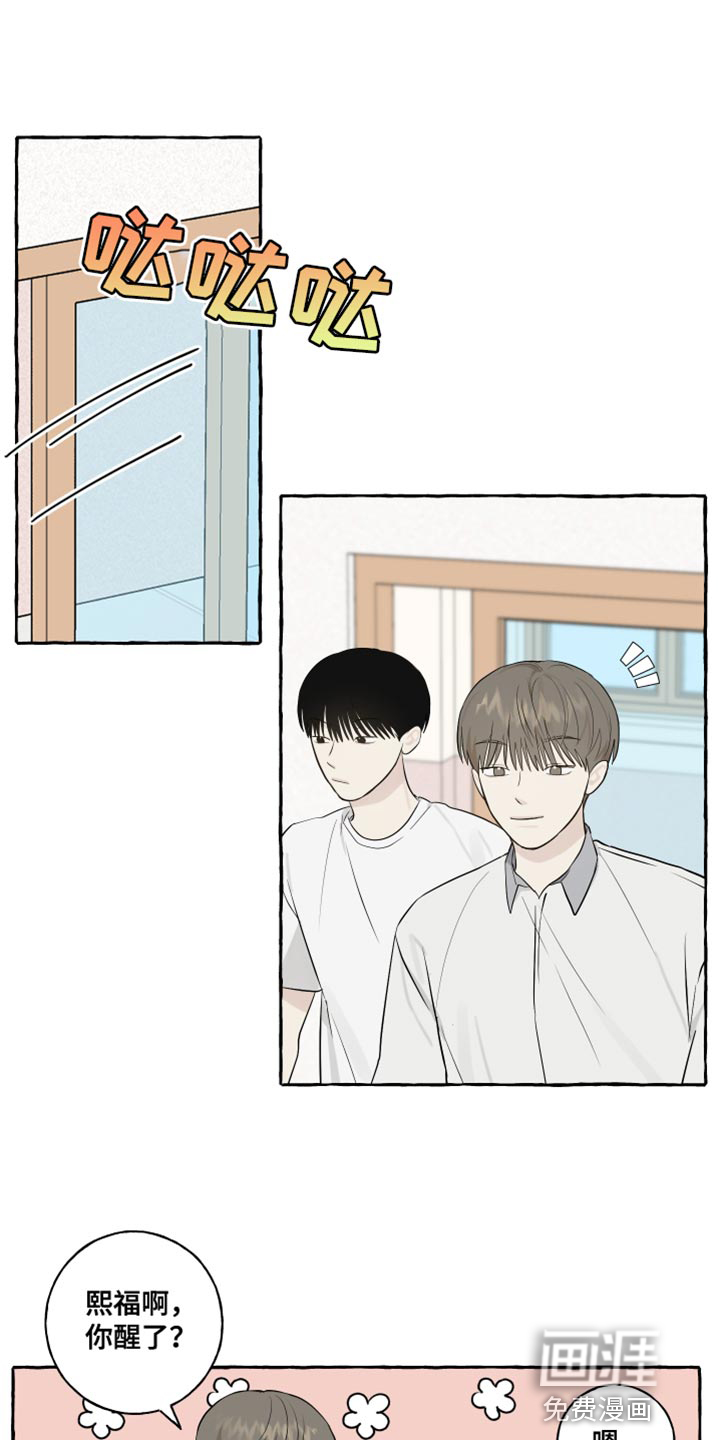 热烈明阳第38话图