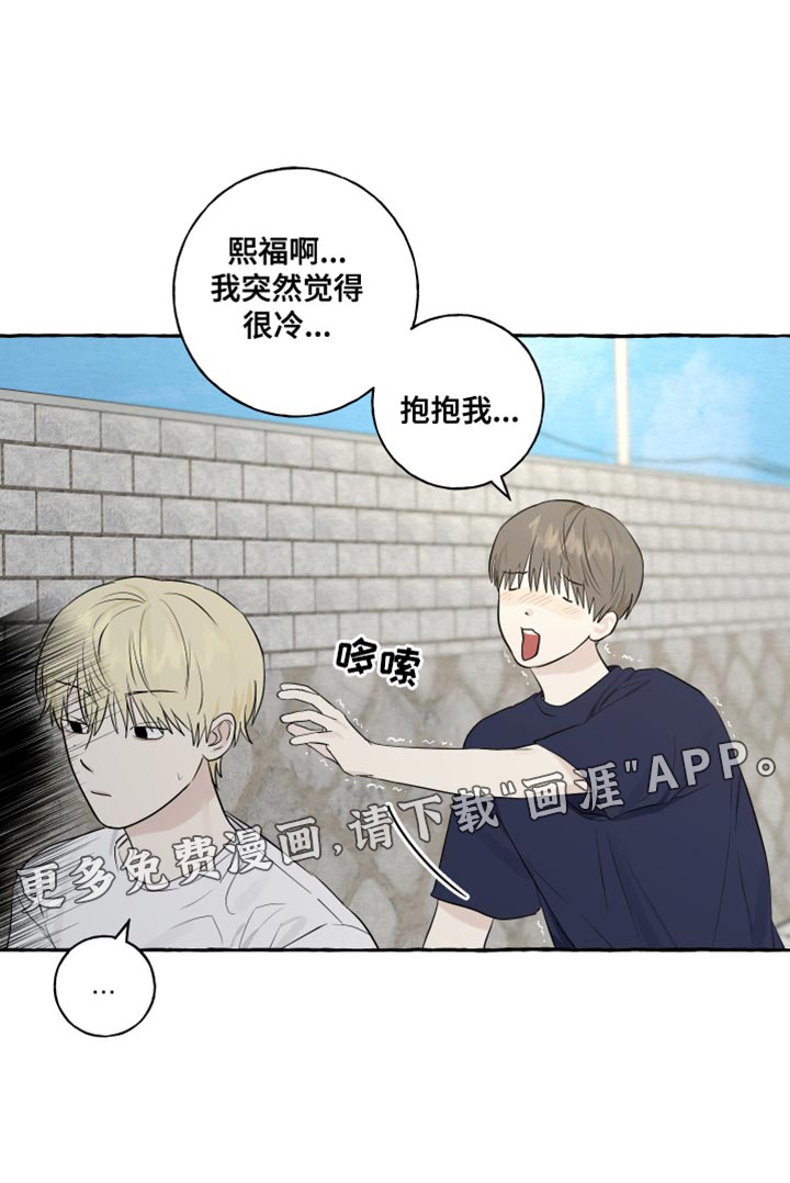 热烈明阳第39话图