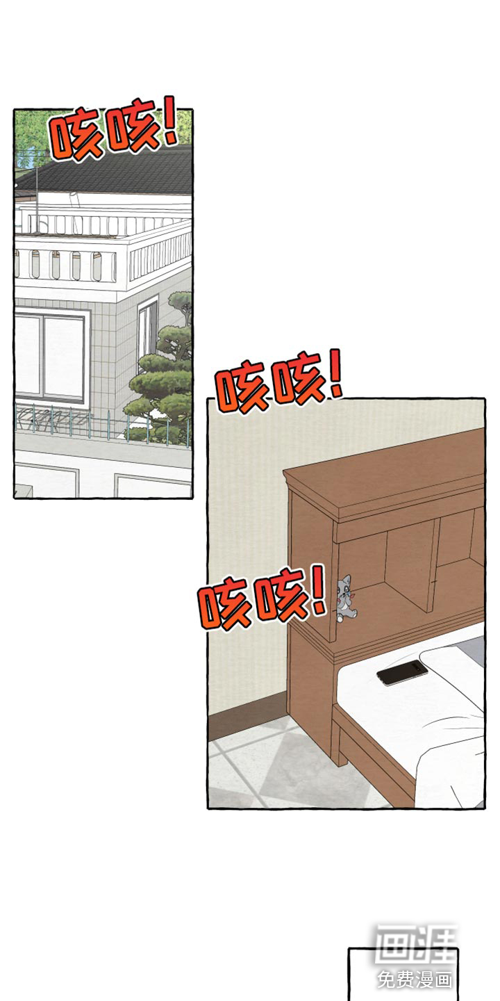 热烈明阳第40话图