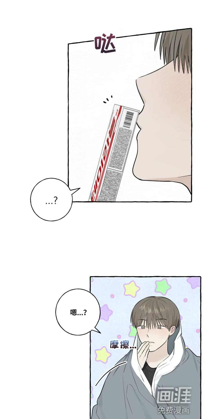 热烈明阳第41话图