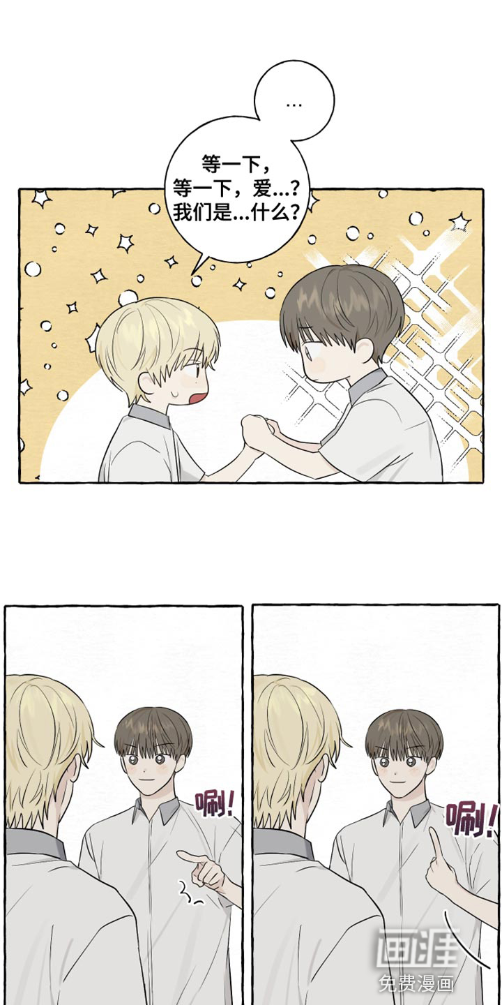 热烈明阳第43话图