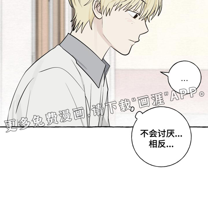 热烈明阳第43话图