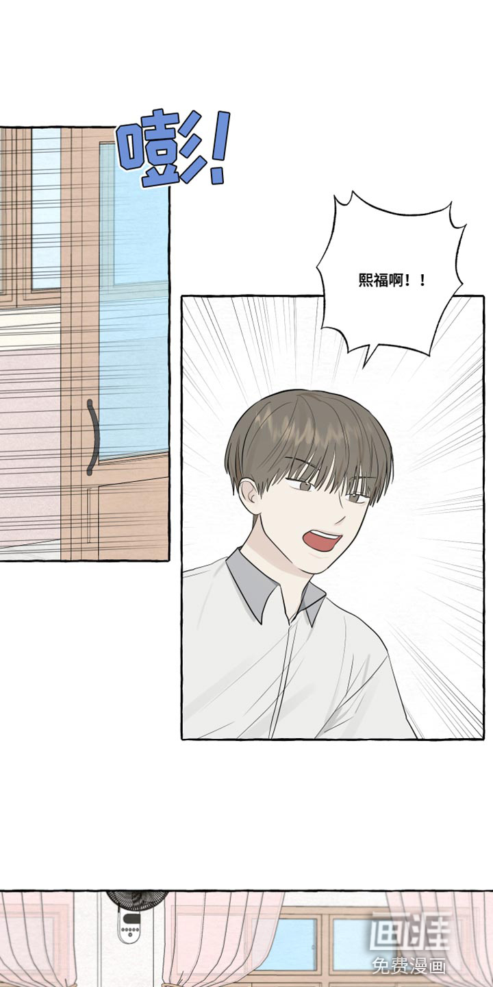 热烈明阳第44话图