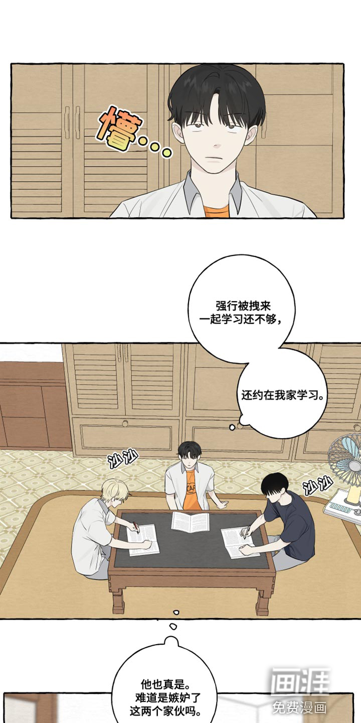 热烈明阳第45话图