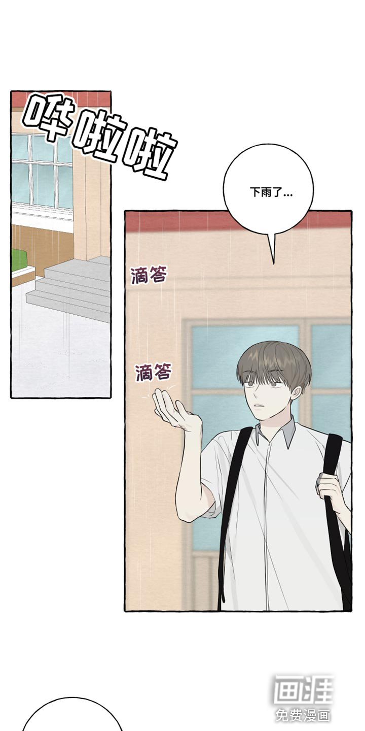 热烈明阳第46话图