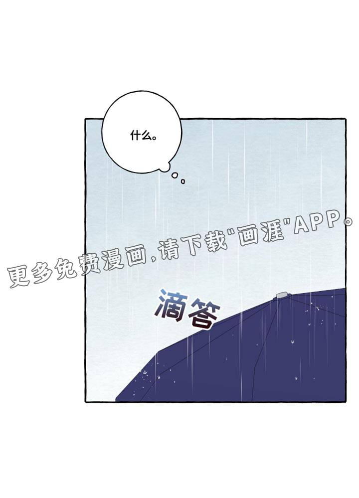 热烈明阳第46话图