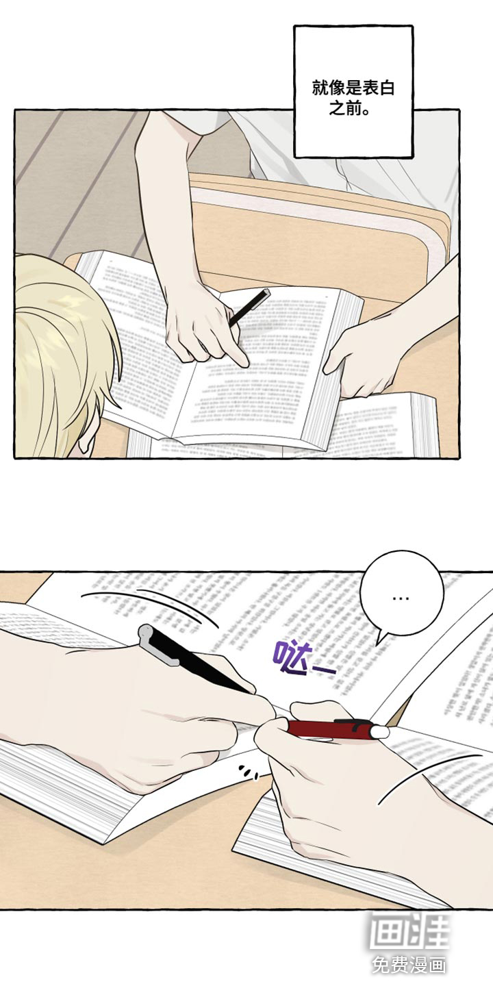 热烈明阳第47话图