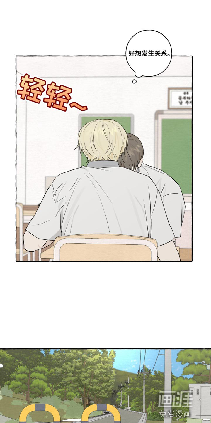 热烈明阳第47话图