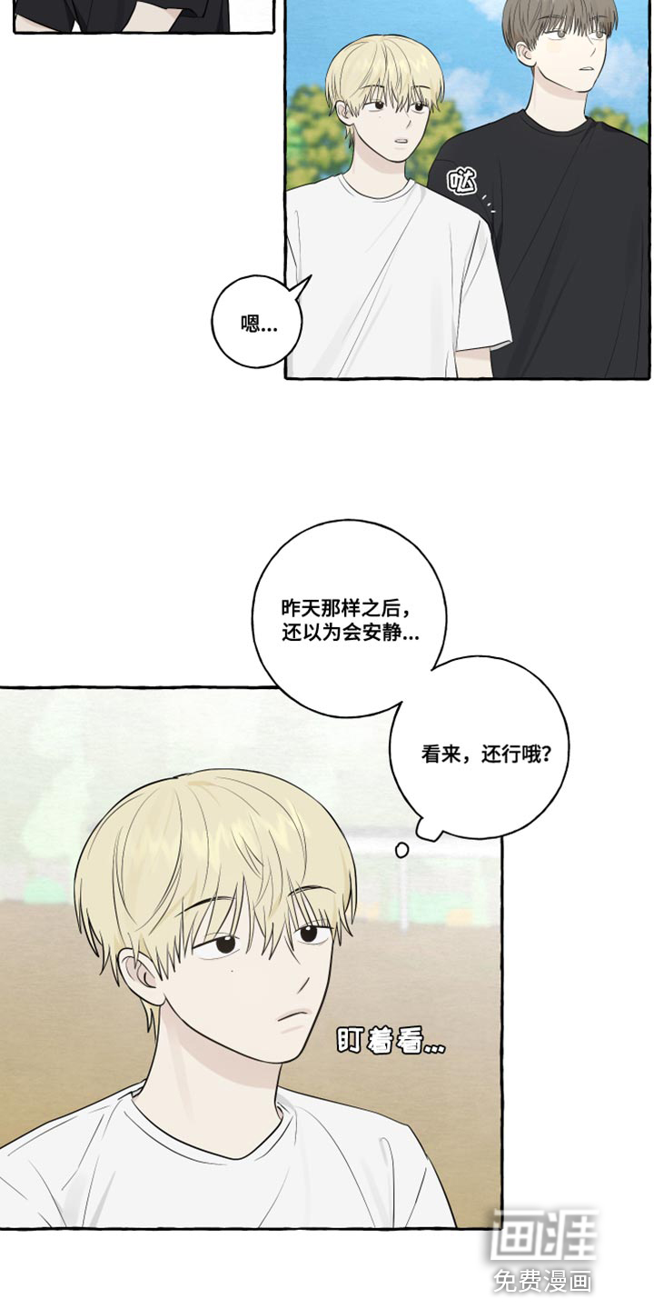 热烈明阳第48话图