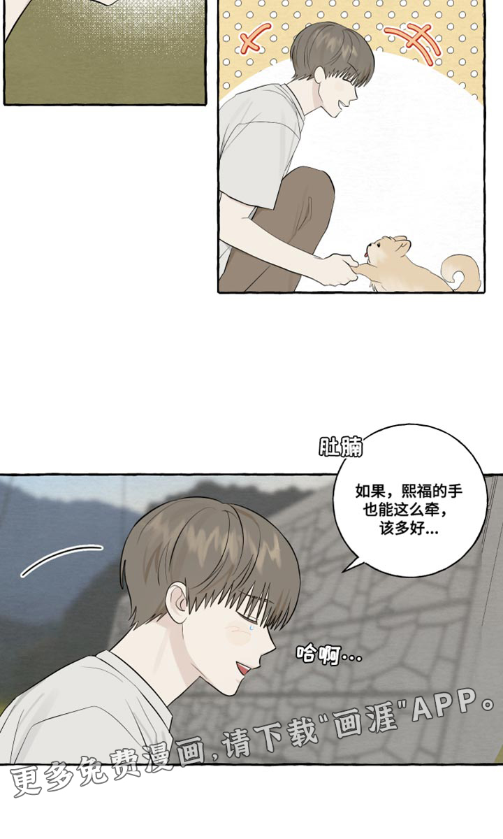 热烈明阳第48话图