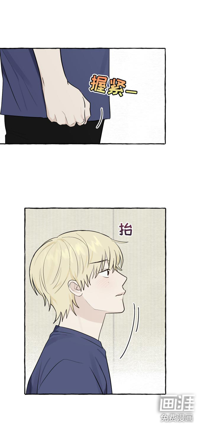 热烈明阳第50话图