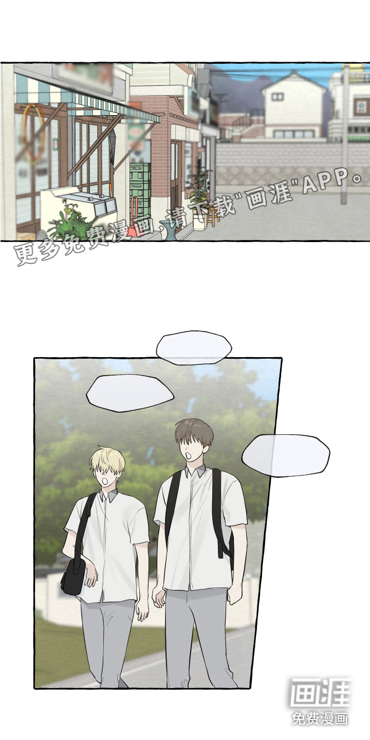 热烈明阳第6话图