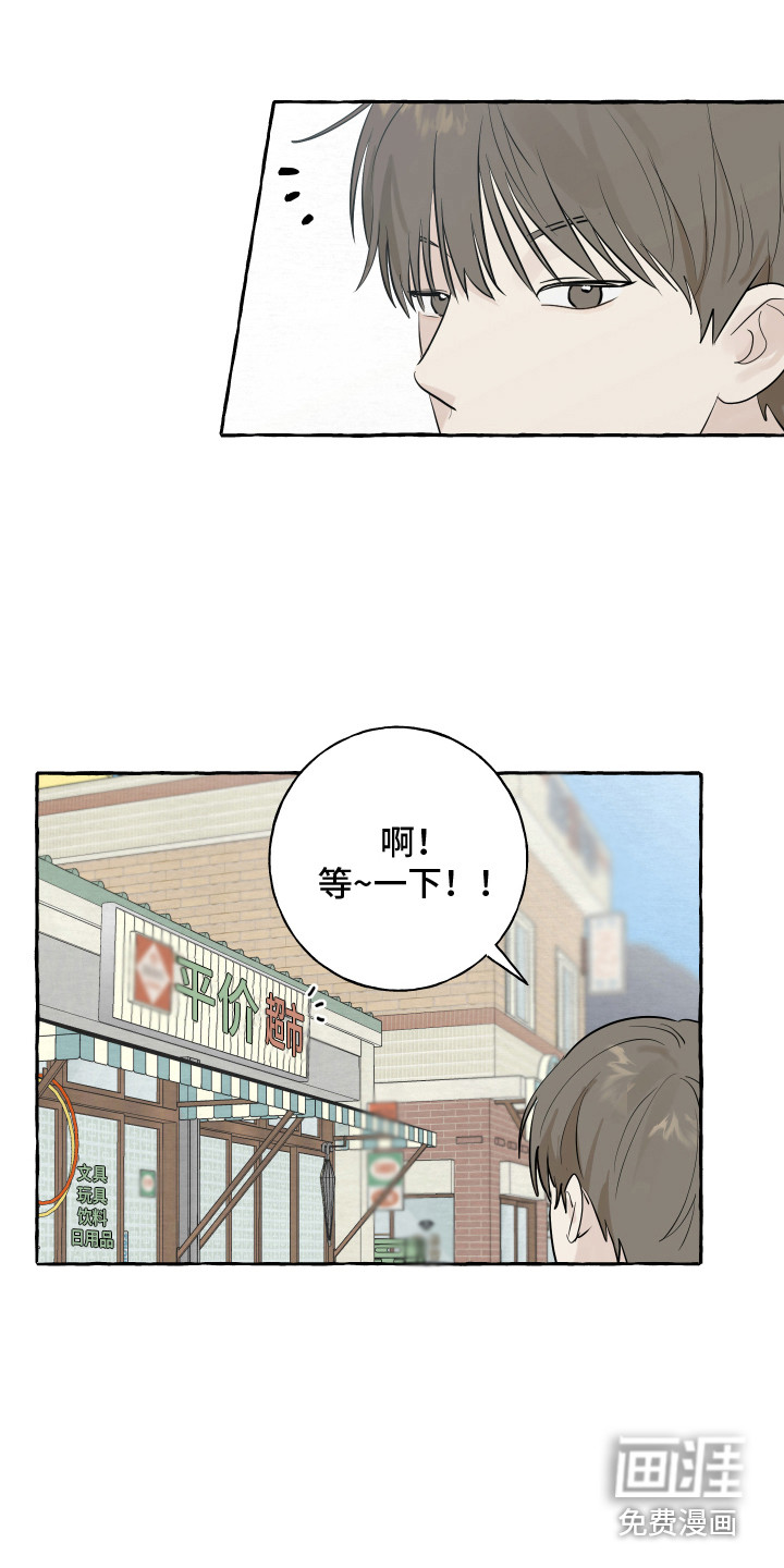 热烈明阳第6话图