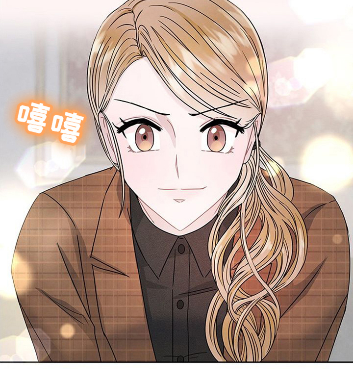 让我依靠第1话图