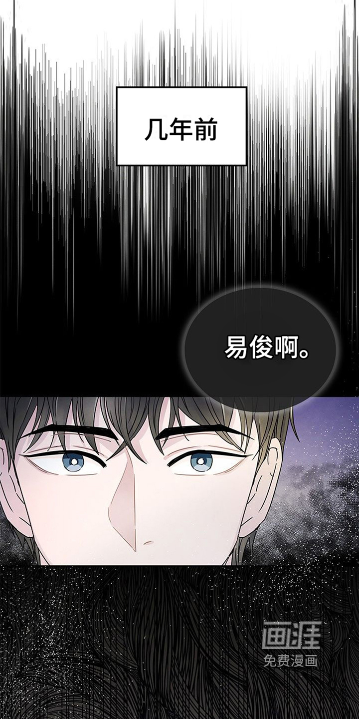 让我依靠第4话图