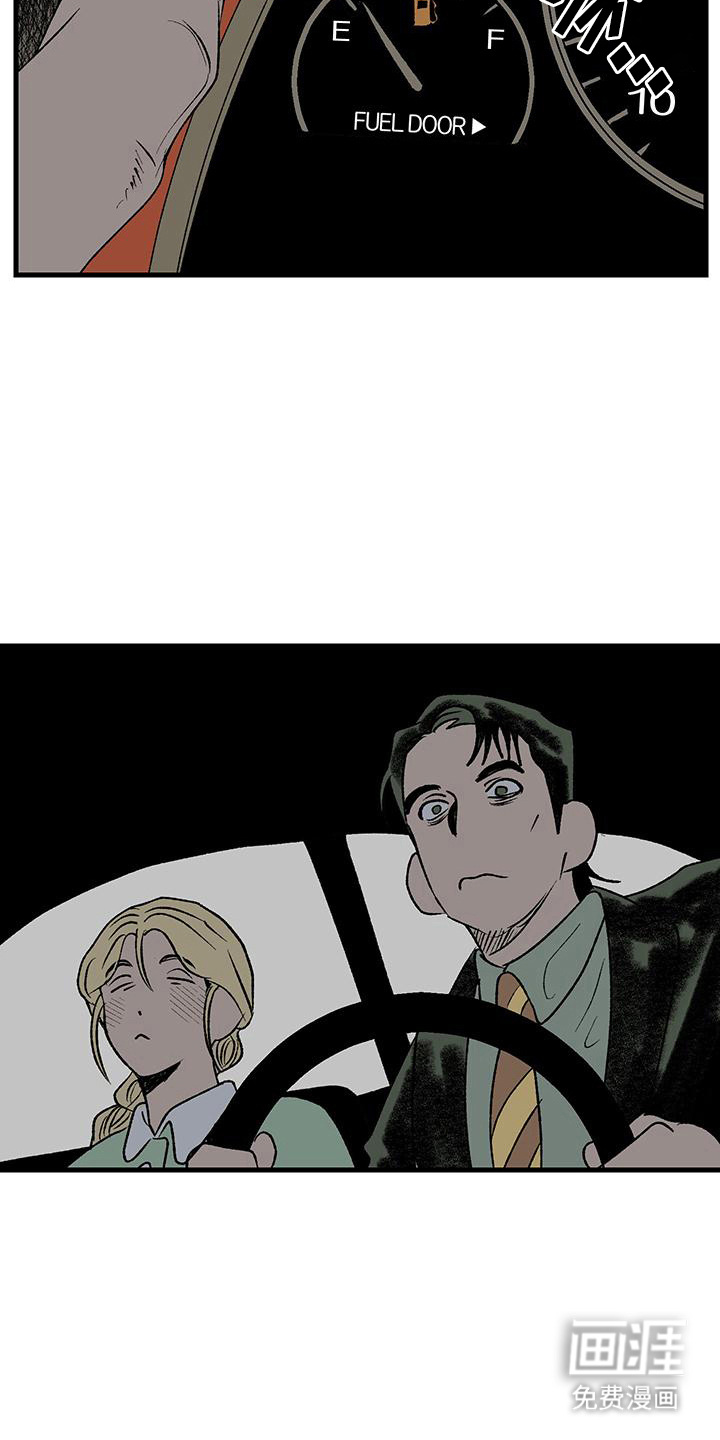 融化你第18话图