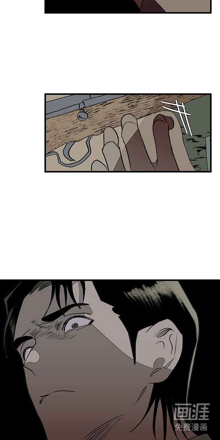 融化你第19话图