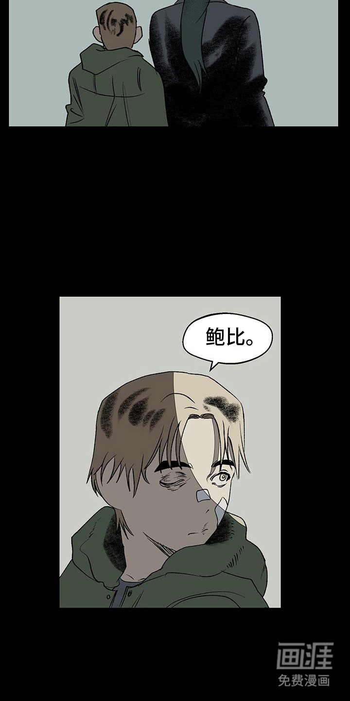 融化你第21话图