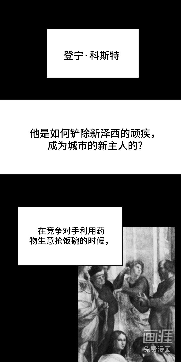 融化你第22话图