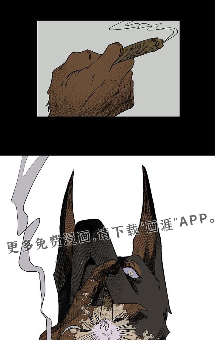 融化你第23话图