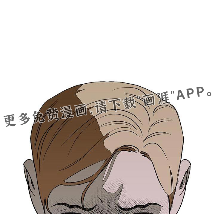 融化你第27话图