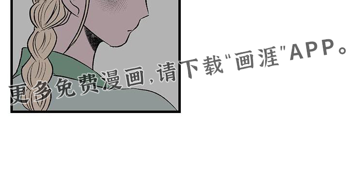融化你第30话图