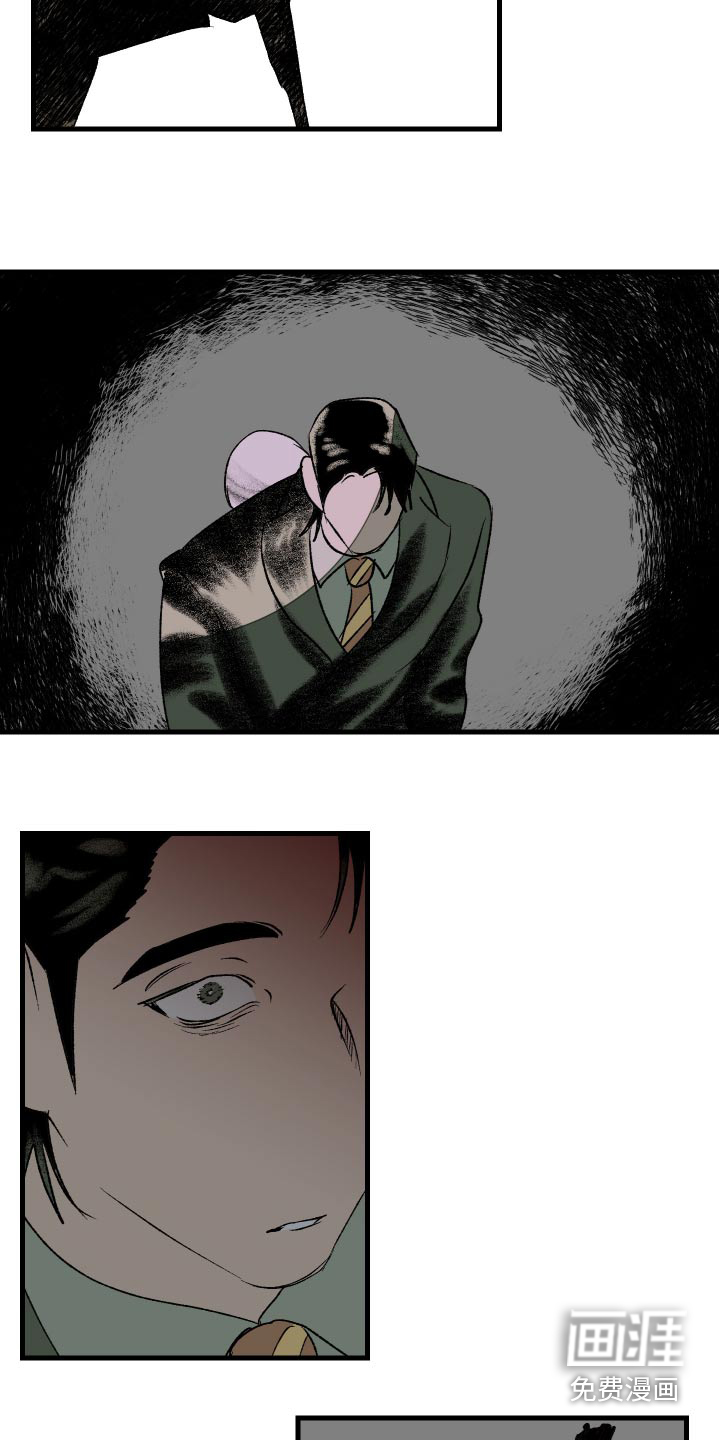 融化你第35话图