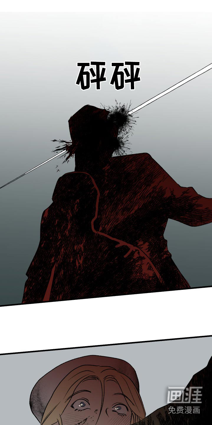 融化你第35话图