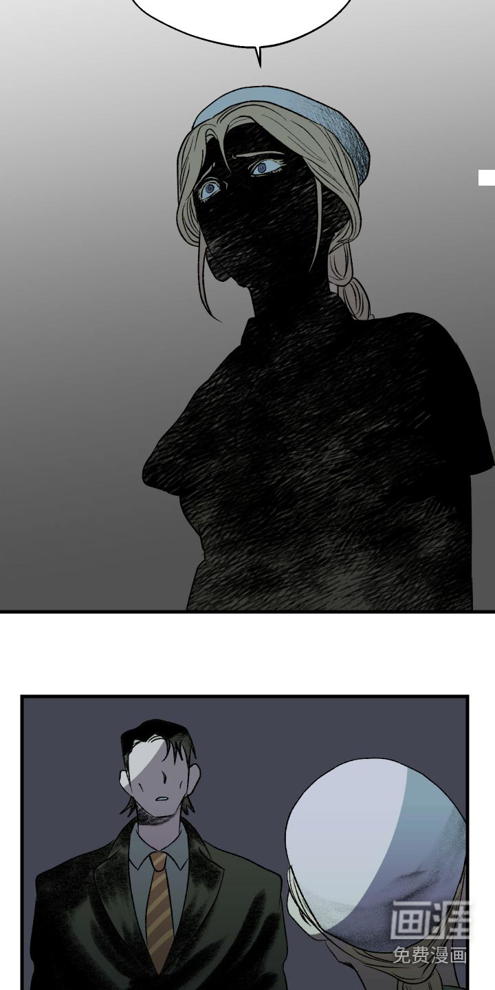 融化你第37话图