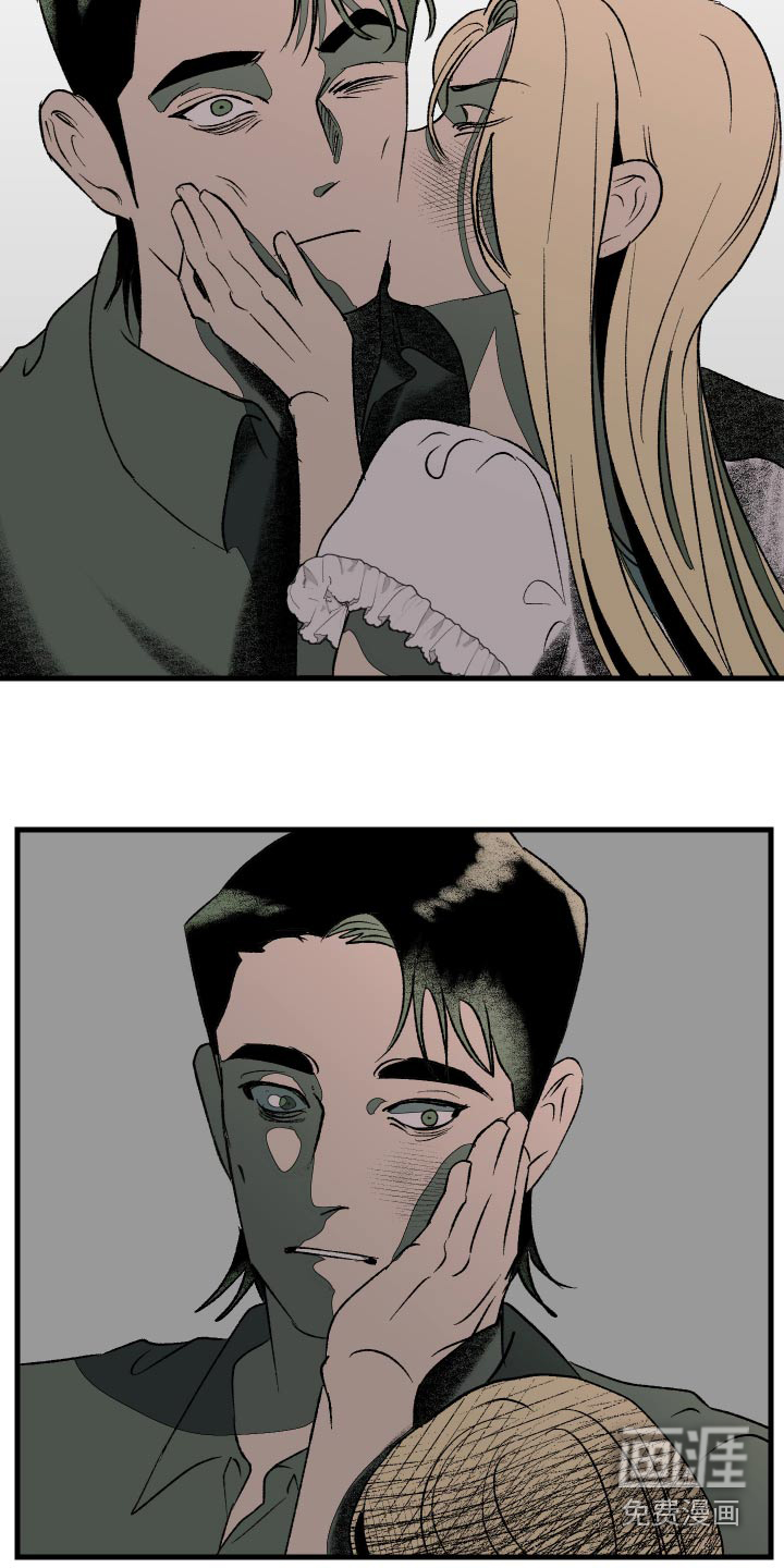 融化你第38话图