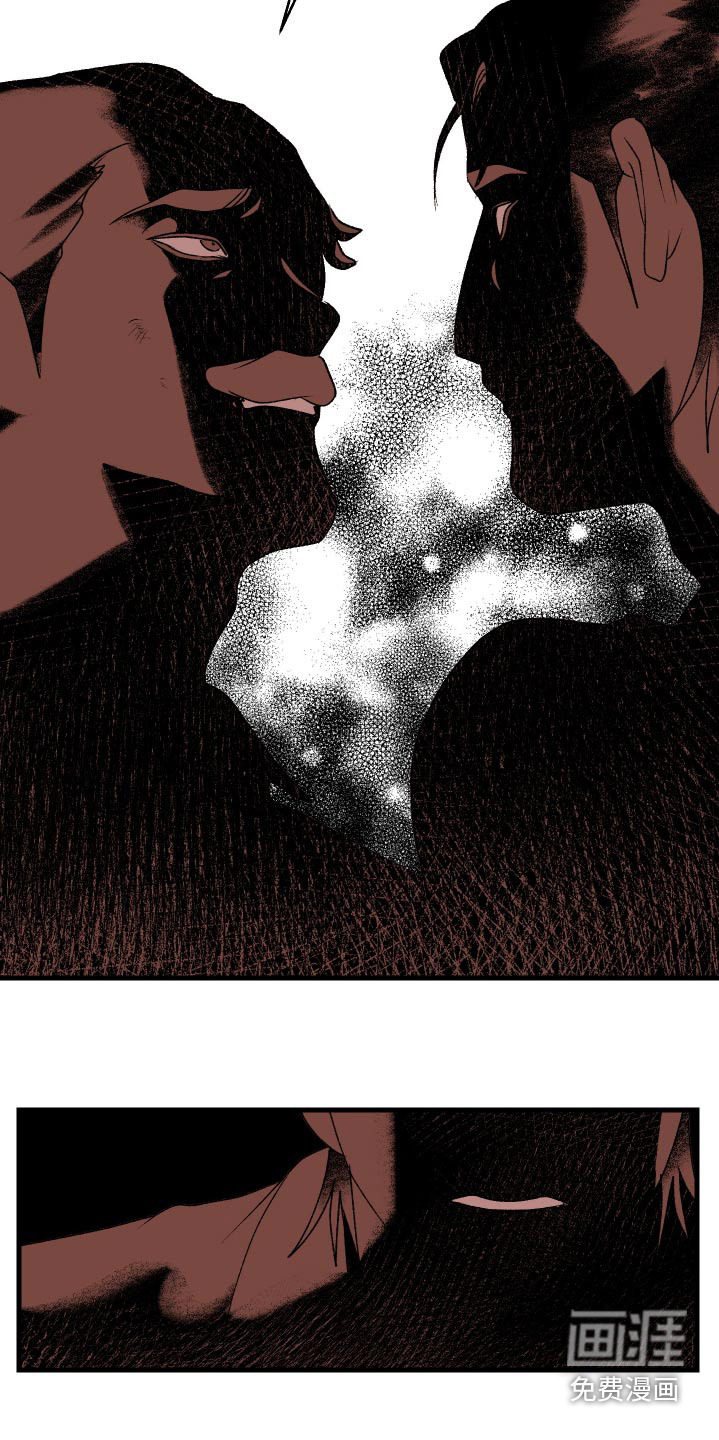 融化你第41话图