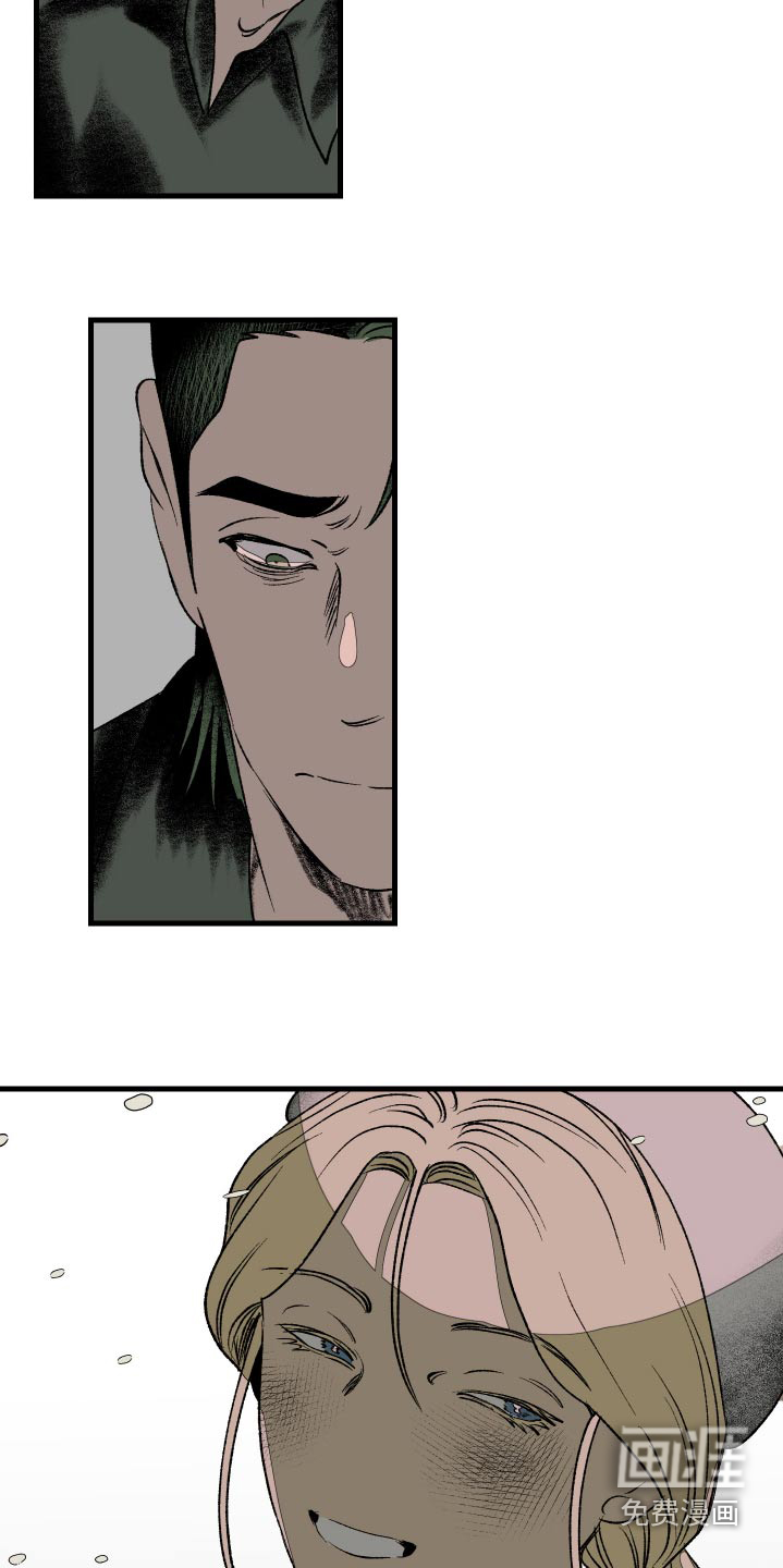 融化你第41话图