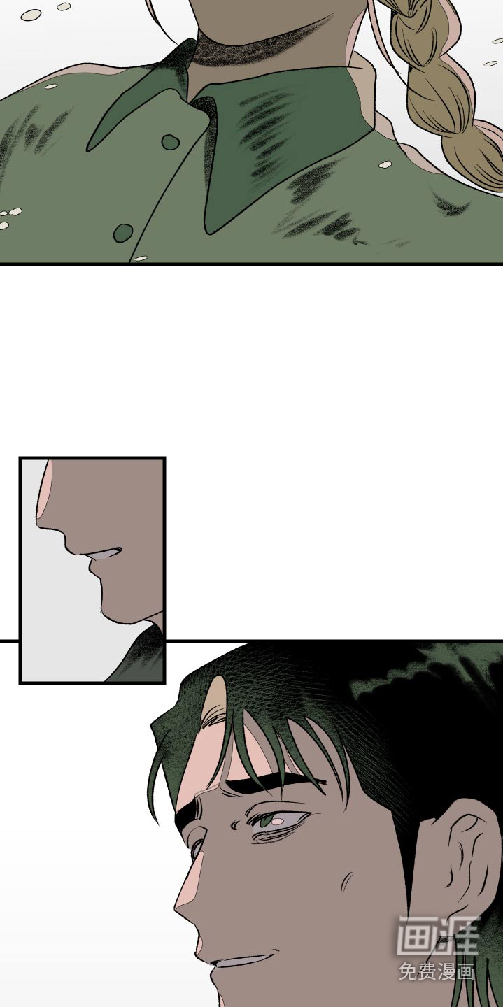 融化你第41话图