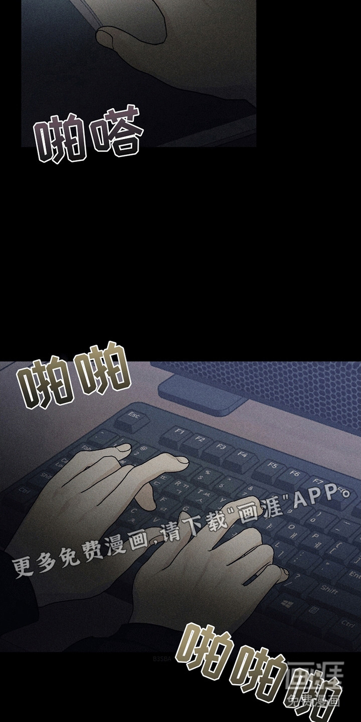 日月共生第1话图