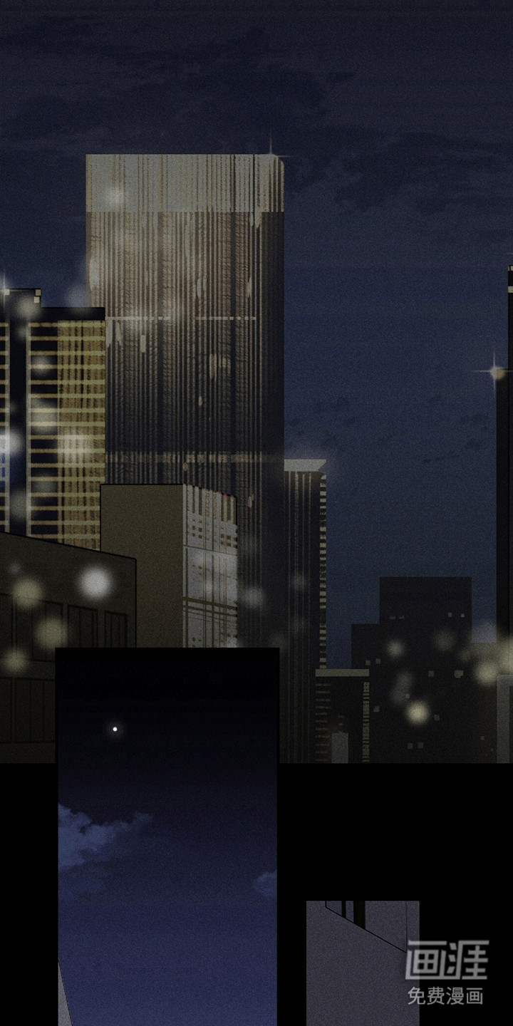 日月共生第1话图