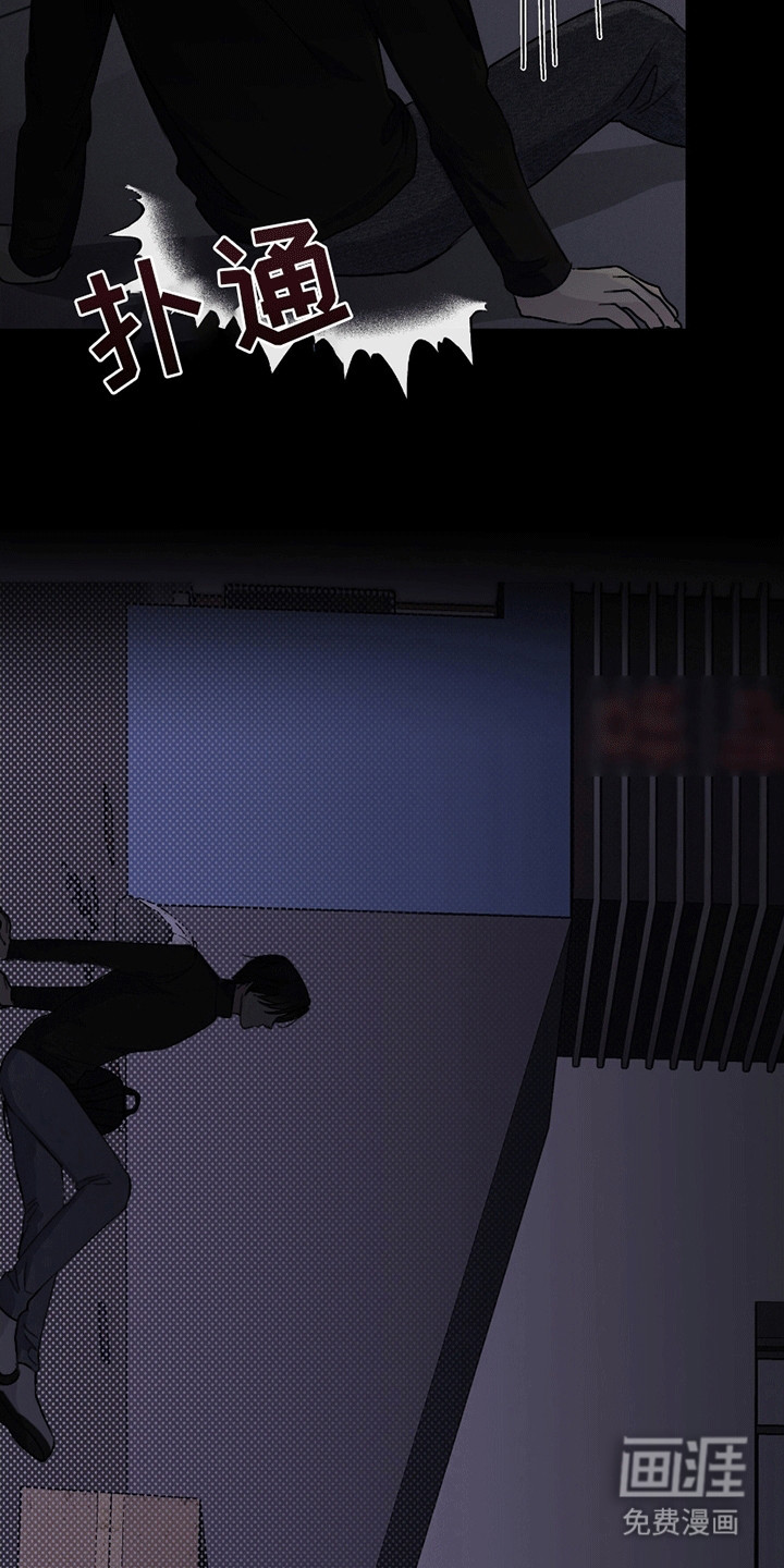 日月共生第1话图