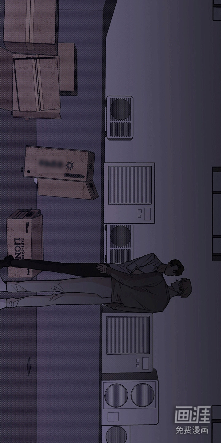 日月共生第1话图