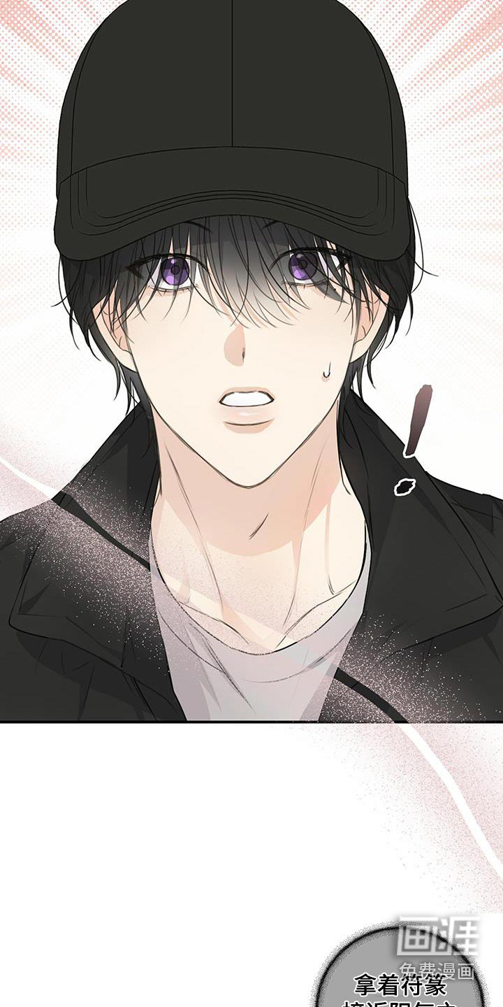 日月共生第19话图