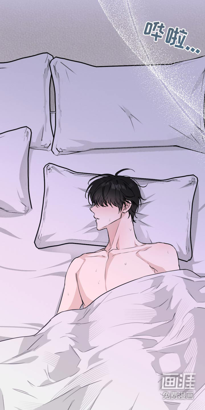 日月共生第25话图