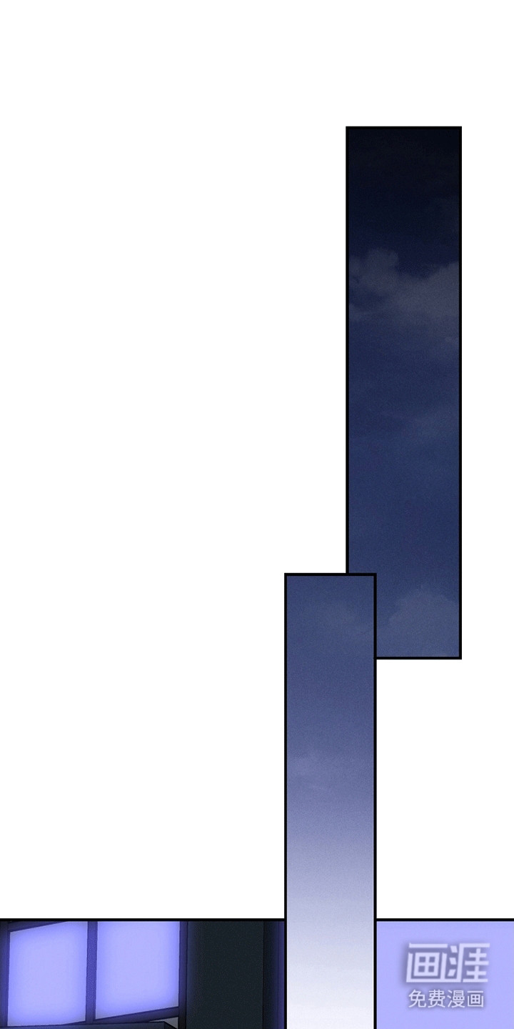 日月共生第8话图